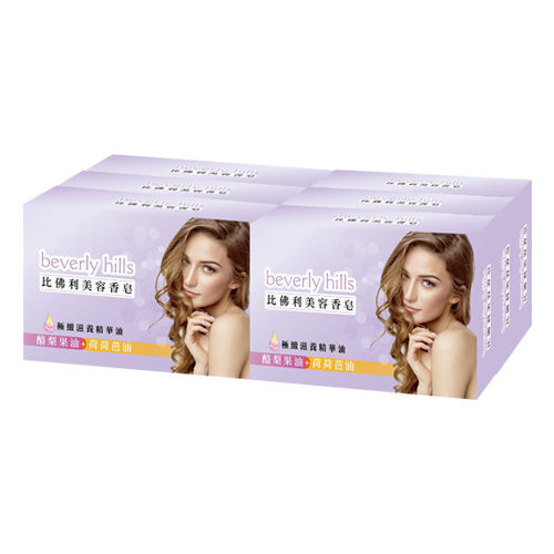 Beverlyhills比佛利美容香皂125g*6【愛買】