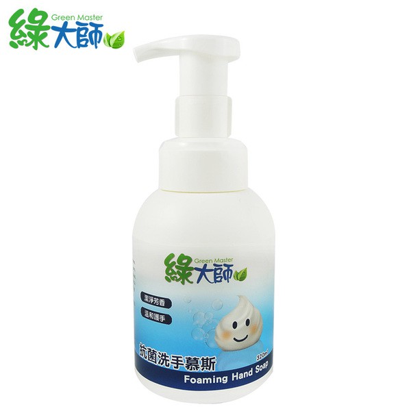 ㊣【正版公司貨 消費有保障】㊣ ⭐【發票由蝦皮代開，訂單完成後24小時內會mail至登記的電子信箱】⭐商品介紹 【綠大師 抗菌洗手慕斯 320ml 商品特性】 ➤省時：無須搓揉就有泡泡 ➤保濕：洗完不