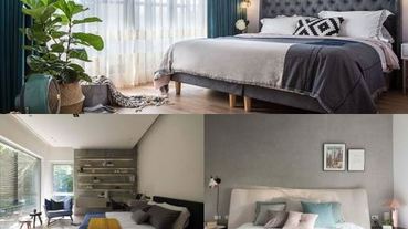 旅店風臥室打造術! 好睡、好拍、好潮 必備元素!