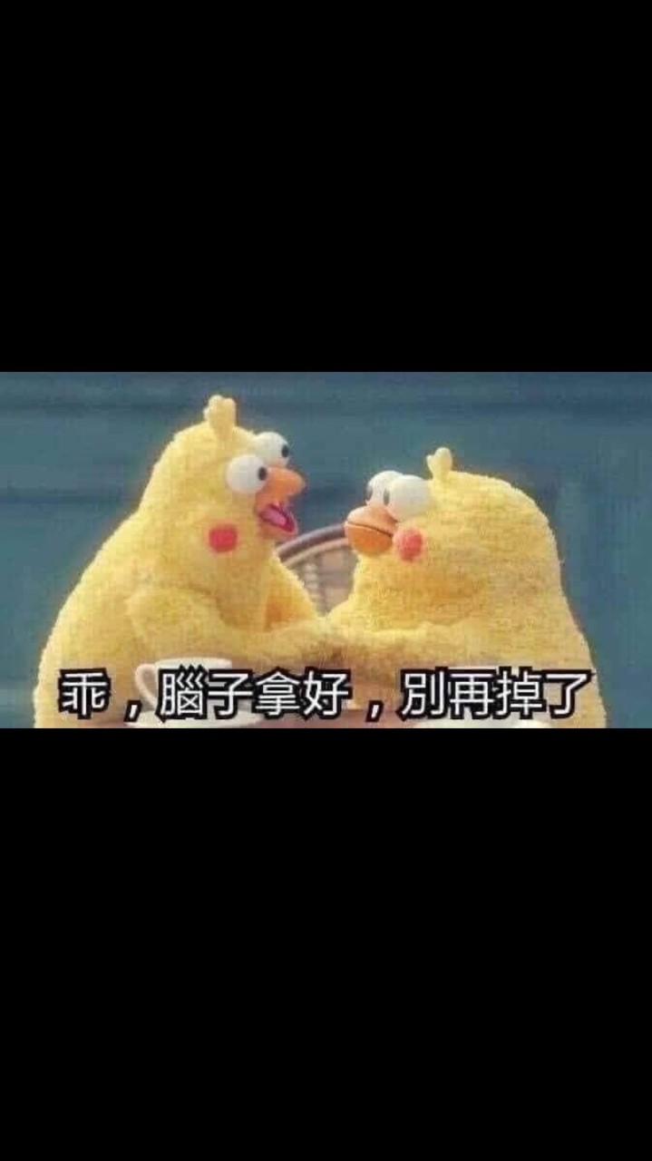 靠北居督（匿名）（心得交流、閒聊）