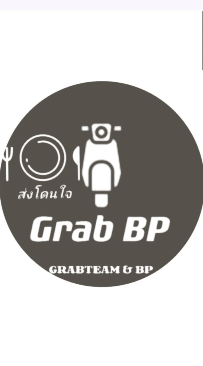 🛵Grabบ้านไผ่👀🐝