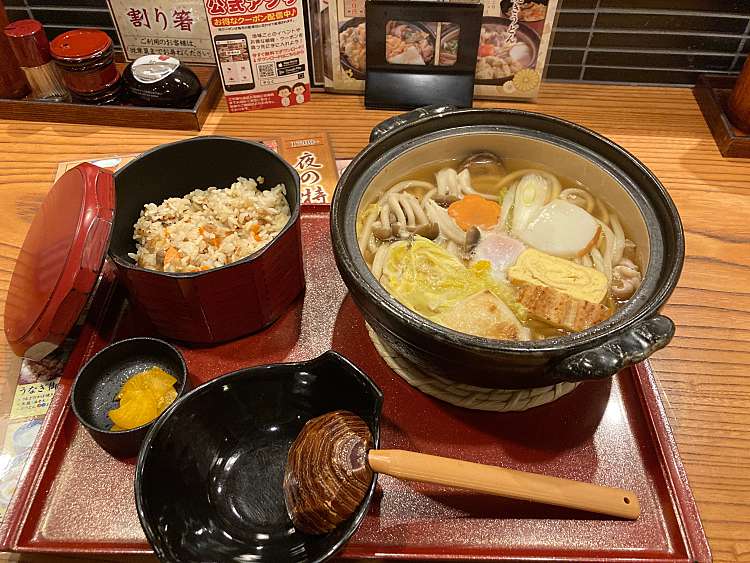 メニュー 大阪うどん きらく 富田林店 オオサカウドンキラクトンダバヤシテン 宮町 喜志駅 うどん By Line Conomi