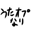 歌、雑談だぁぁぁぁ！！集まりンゴぅ