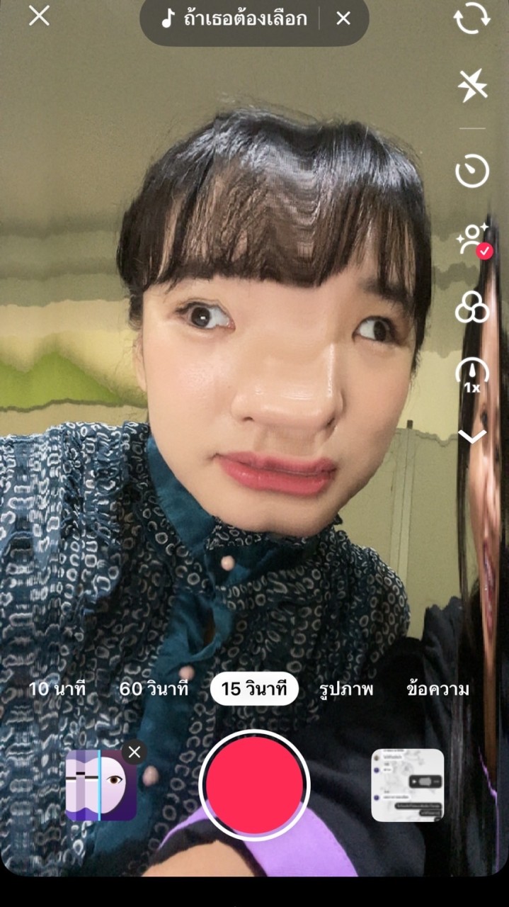น้ำชงเจียวไข่อร่อยสะใจซู่ซ่า