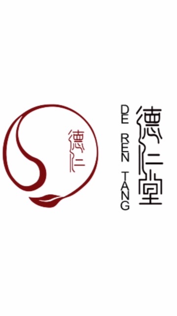 春仁中藥房、德仁堂🍃漢方居家顧問