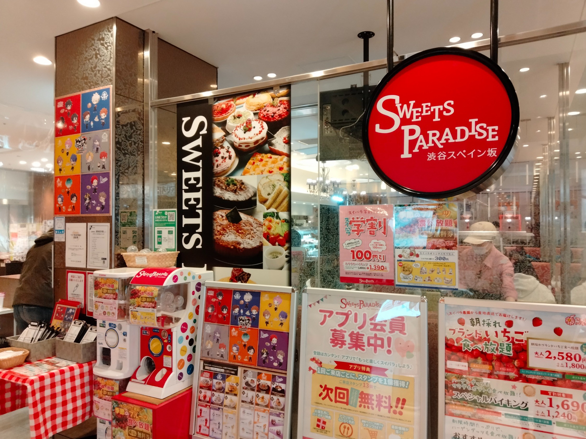 口コミの詳細 スイーツパラダイス 川崎ダイス店 駅前本町 スイーツバイキング By Line Place