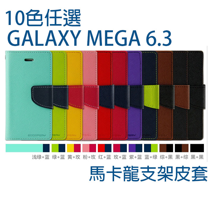 25種機型10色任選