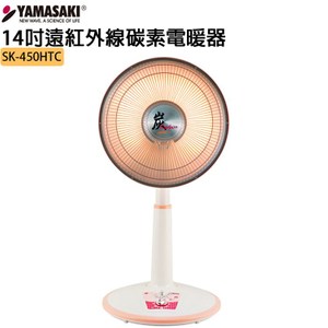 遠紅外線碳素燈管，光源柔和不刺眼、不傷肌膚 大熱源反射片，瞬間暖房效率高、效果佳 機體加裝溫度控制器、傾倒自動斷電設計