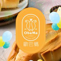 歐巴螞歡樂團購