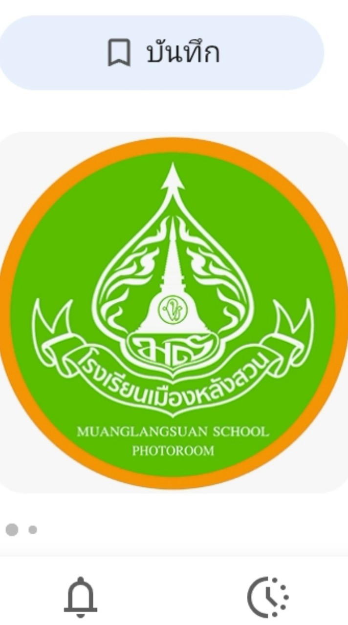 แข่งขันฟีฟายเยอร์