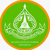 แข่งขันฟีฟายเยอร์