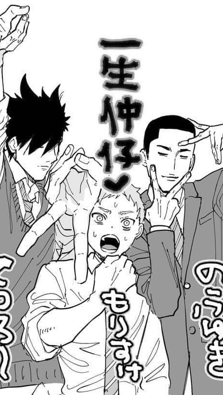 HQ 激緩過ぎて滅⁉️⁉️⁉️⁉️⁉️ お前ら騒げ‼️‼️‼️‼️