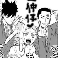 HQ 激緩過ぎて滅⁉️⁉️⁉️⁉️⁉️ お前ら騒げ‼️‼️‼️‼️