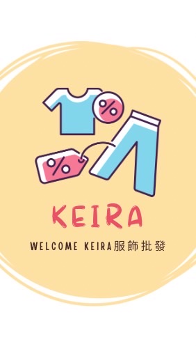 KEIRA童裝批發｜工廠直發｜一手貨源｜徵團媽團爸｜一件起批｜小資創業｜嬰幼兒童裝批發｜兒童泳衣批發