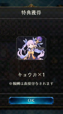 OpenChat shadowverse勢の集会