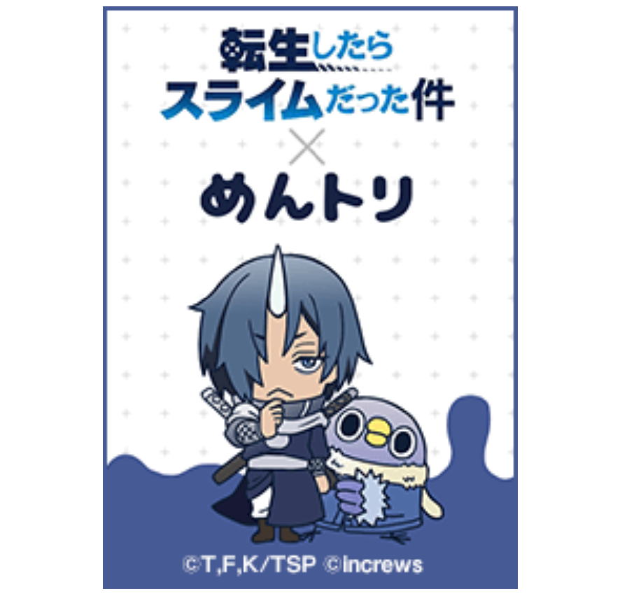 tensura x mentori Soei