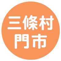 統一超商三條村門市