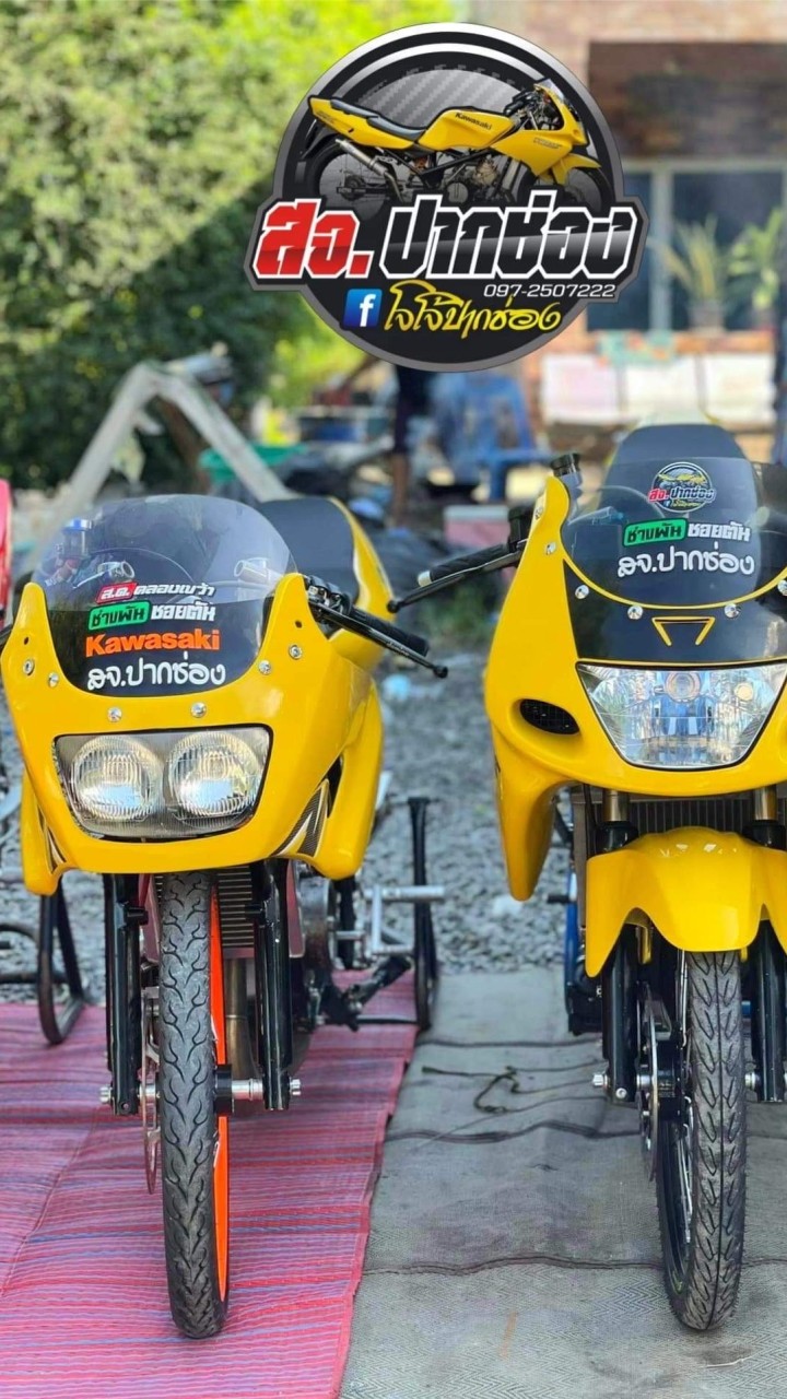 กลุ่มไลน์เบอร์รถ