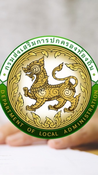 นักจัดการงานช่าง อิสานเขต3