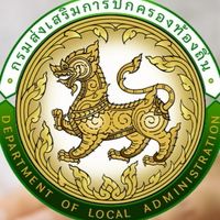 นักจัดการงานช่าง อิสานเขต3