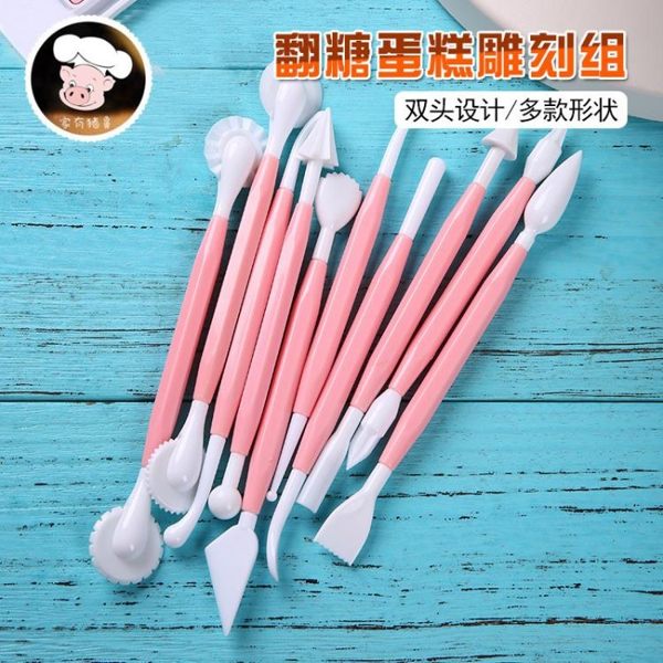 全館85折法焙客翻糖雕刻筆組工具10件套裝 DIY自制數字蛋糕切面刀 塑形刀