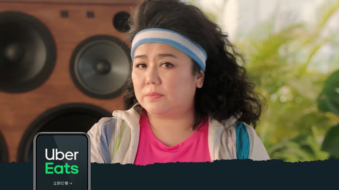 今晚，我想來點...80年代的瘋狂迪斯可