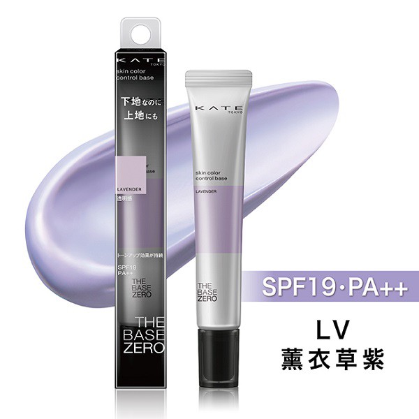 容量/規格: 24g保存期限: 1095天貨源: 公司貨產地: 日本商品資訊: 商品名稱: KATE凱婷 零瑕肌密濾鏡校色霜 LV商品規格: 24g商品尺吋: 長→27(mm) * 寬↗23(mm) 