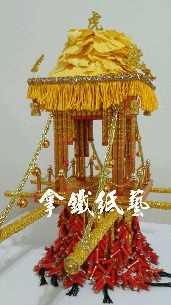 04/30 台中 🎨 拿鐵紙藝｜虎爺神轎🐯