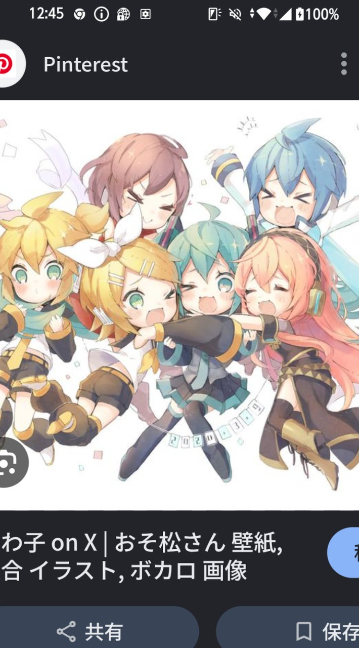 ボカロ好き集合！