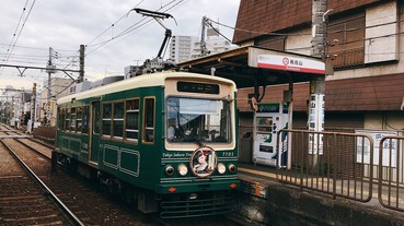 【東京自由行必去景點】火車快飛！用都電荒川線一日券套票來場穿越時空的探險！