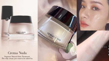 素顏膚質好到發光全靠它！GA秒殺斷貨「粉紅美肌霜」，粉絲甘願苦等1個月的原因是這個...