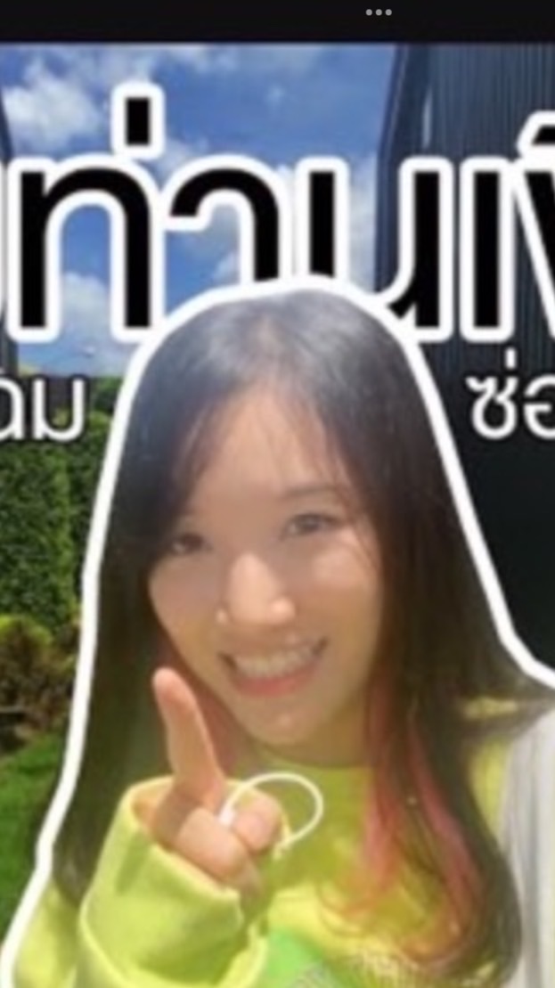 พี่เกรซ