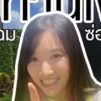 พี่เกรซ