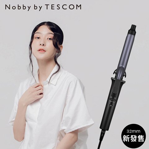 Nobby by TESCOM 日本專業沙龍修護離子電棒捲 NIM3000TW