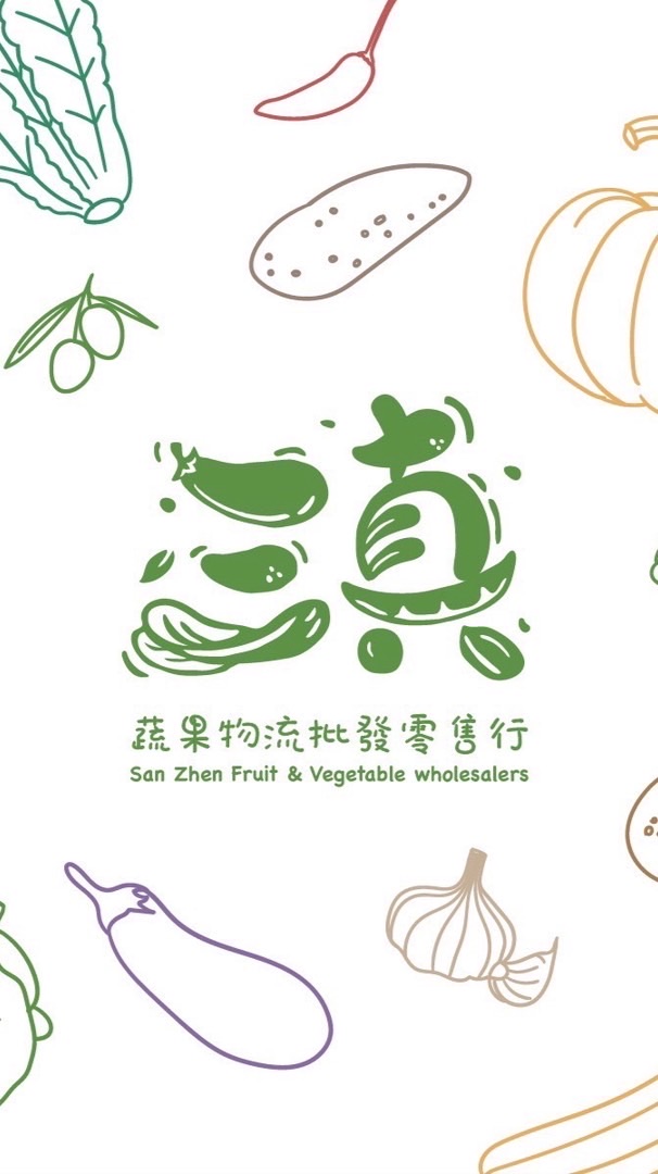 三真蔬果&快閃取貨