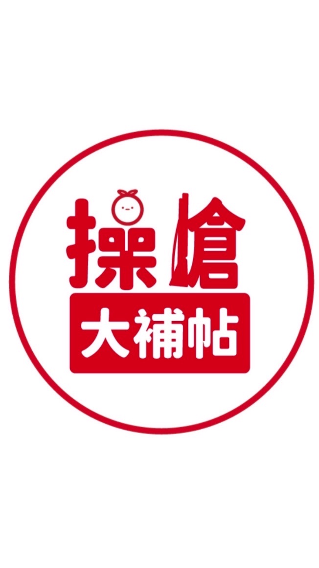 操槍大補帖交流站