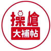 操槍大補帖交流站