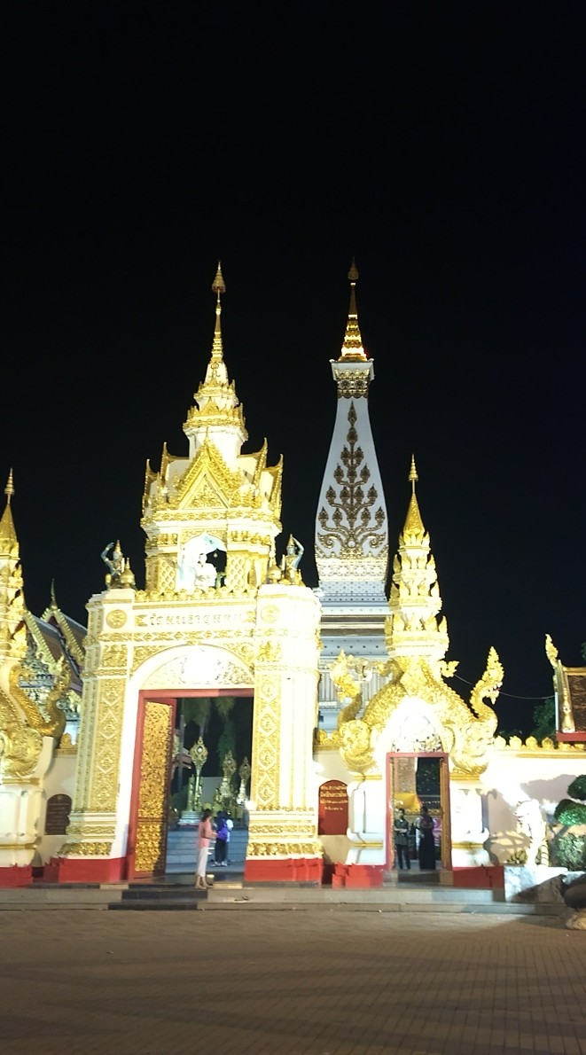 กปภ.สาขาธาตุพนม