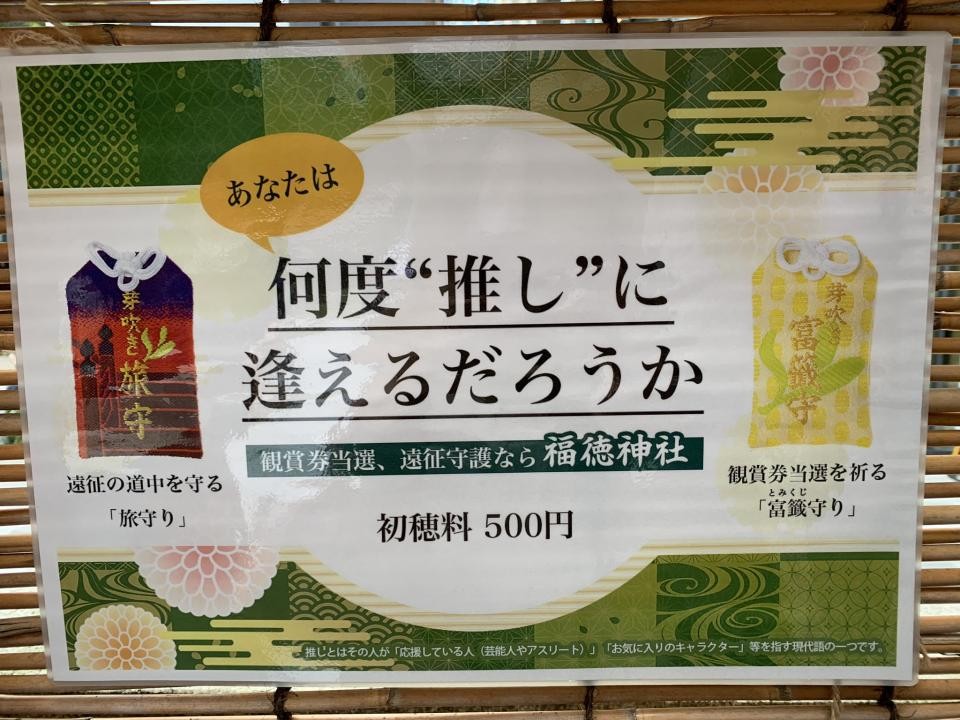 指定席の新幹線 私を挟んで宴会を始めた2人組 席代わります と尋ねたら まさかの返答が