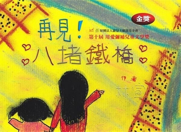 出版日期：0000-00-00rISBN/ISSN：9789868395022