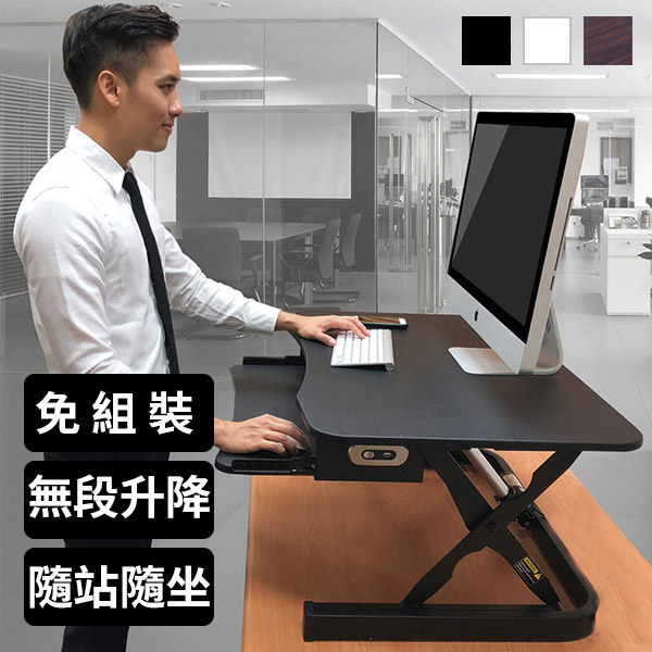 電競 升降桌 電腦桌 辦公桌【Z0054】美商艾湃電競 Apexgaming 桌上型電動升降桌 EDR-3612 ac 收納專科