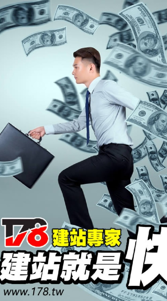 架站練功埸