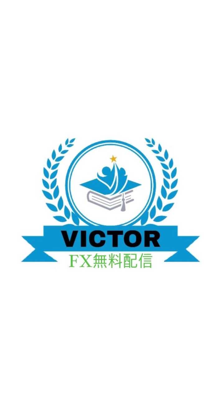 「Victor」FX無料配信/GOLD