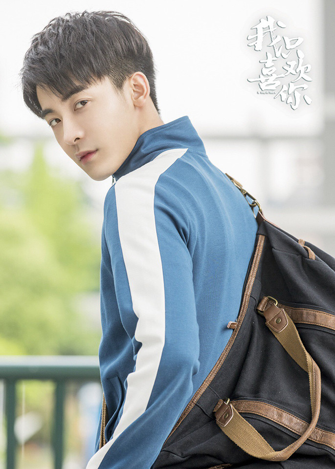 陸劇「痞帥無賴惹人愛」角色8：趙志偉 飾演《我只喜歡你》趙觀潮