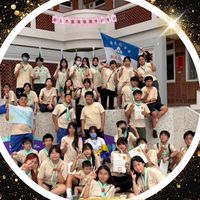 溪崑複式童軍團218