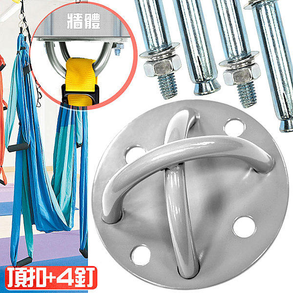 真材實料加粗鋼管n膨脹螺絲加倍安全n強化結構特厚底盤