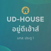 UD-House อยู่ดีเฮาส์ : มทส.ประตู 1