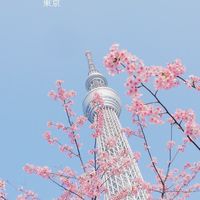 北區工程處