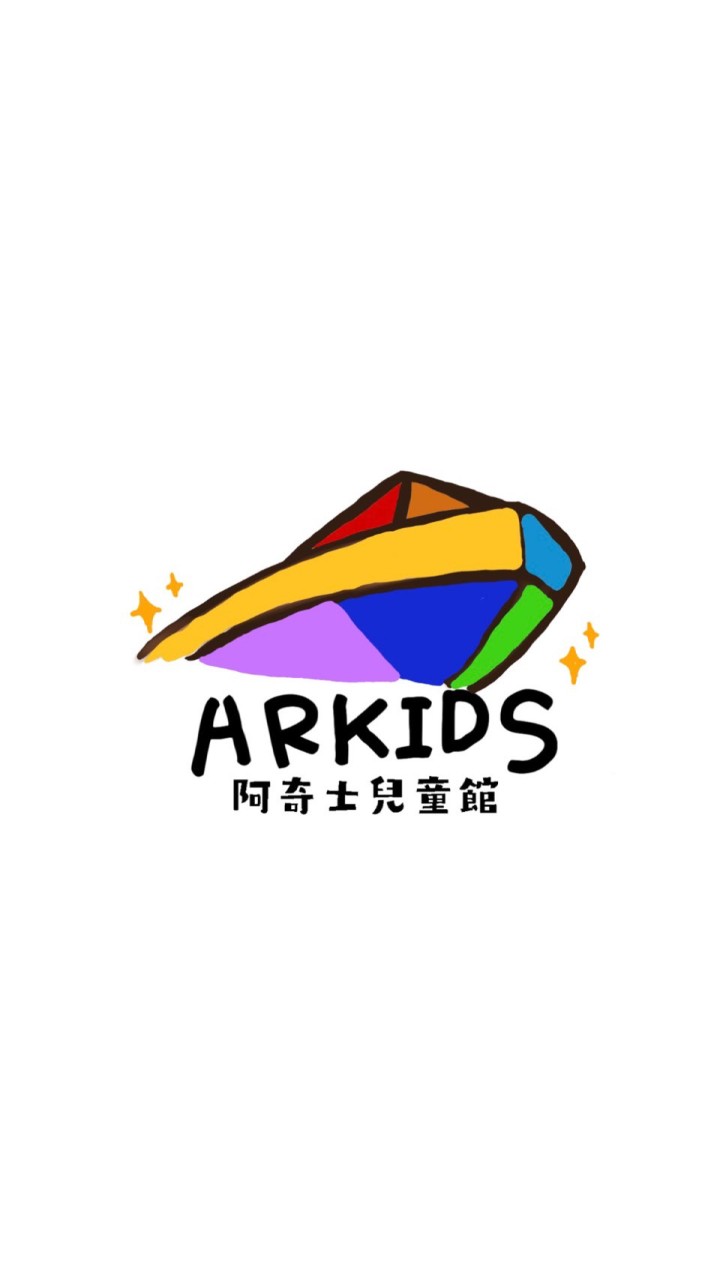 阿奇士購好玩