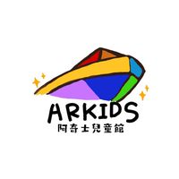 阿奇士購好玩